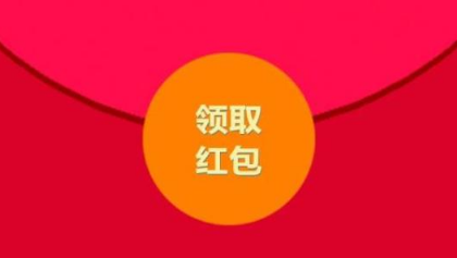 七夕情人節發微信紅包吉利數字 情人節發紅包什么數字寓意好