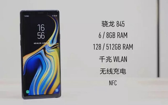 三星Note9值得買嗎 三星Note9全面評測
