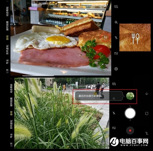 三星Note9值得買嗎 三星Note9全面評(píng)測