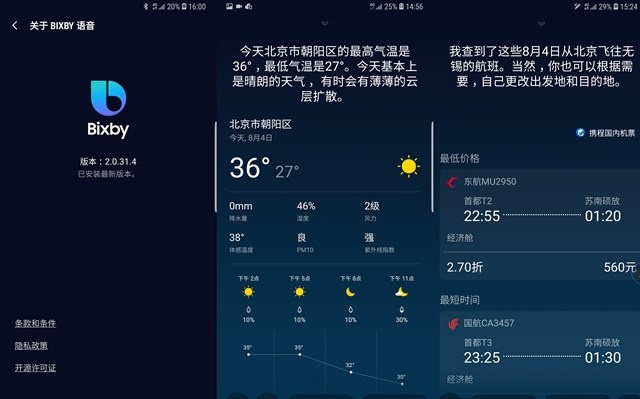 三星Note9值得買嗎 三星Note9全面評測