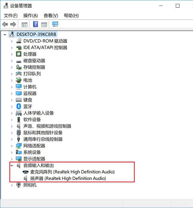 新買的電腦插上耳機沒聲音怎么回事？