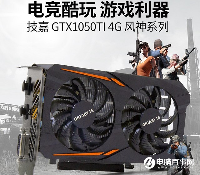 3500出頭R5-1600六核獨(dú)顯游戲主機(jī)配置推薦 暢玩古劍OL