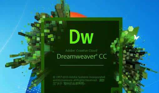 用Dreamweaver 定義模板批量制作網頁