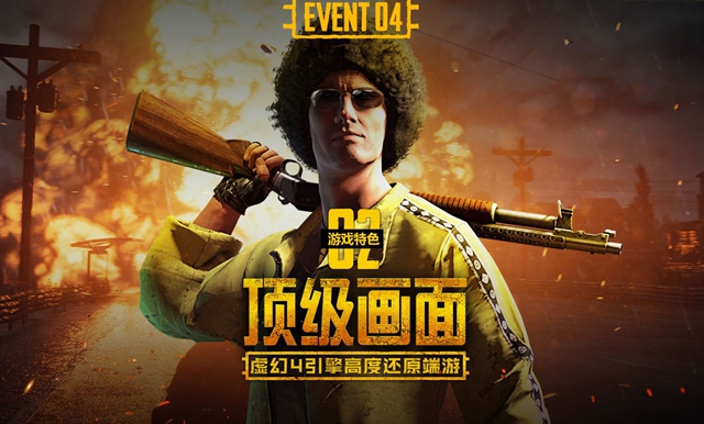 吃雞配置要求高嗎 八月絕地求生電腦配置推薦大全和點(diǎn)評