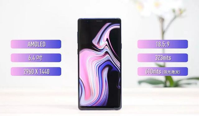 三星Note8和Note9的區別大嗎 三星Note9和Note8對比