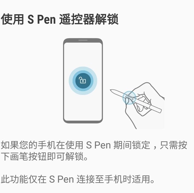 三星Note8和Note9的區別大嗎 三星Note9和Note8對比