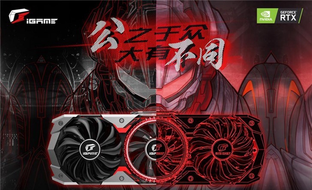 英偉達RTX2080/2080Ti/2070顯卡正式發布 國行已經開啟預約