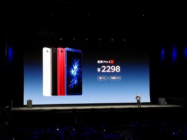 堅果Pro2S配置怎么樣 堅果Pro2S參數(shù)詳解/價格詳情