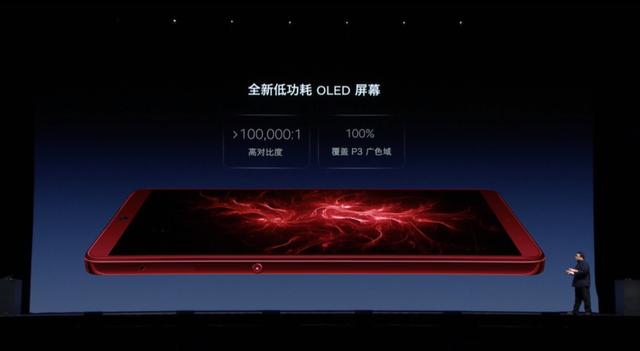 堅果Pro2s正式發布:搭載驍龍710處理器 售價1798元起