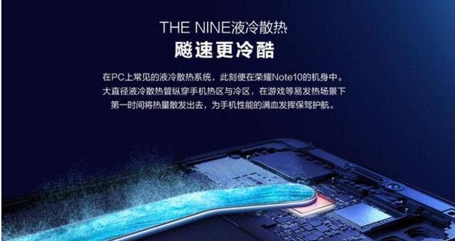 魅族16和榮耀Note10哪個好？榮耀Note10對比魅族16評測