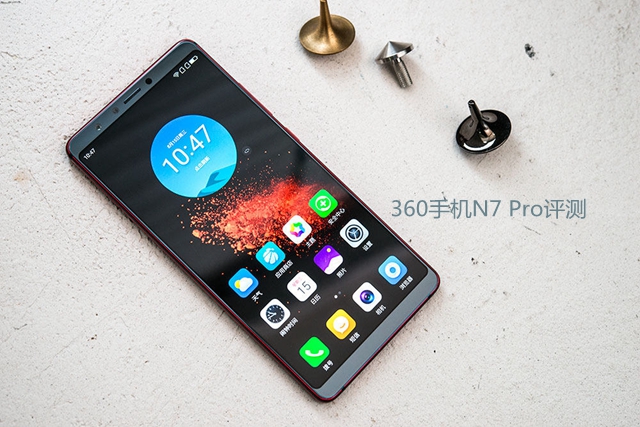 360手機N7 Pro評測 360手機N7 Pro值得買嗎?