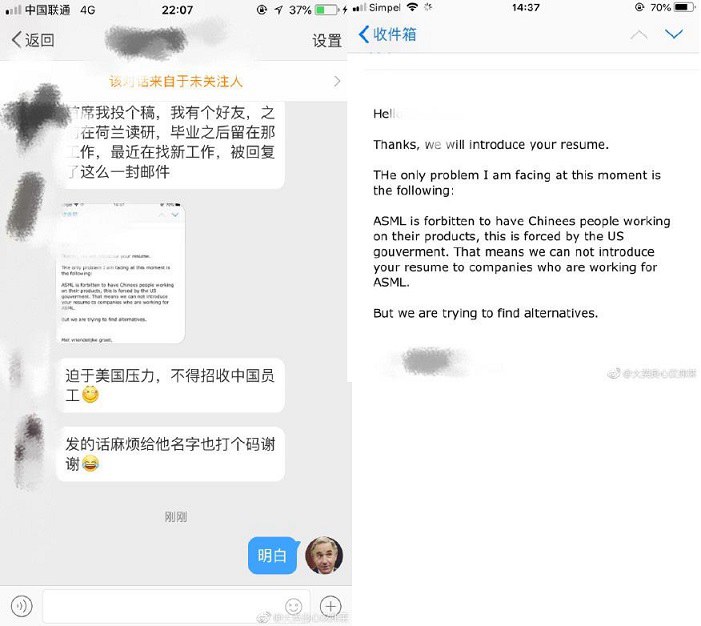 美國暗地使壞 竟在CPU上如此掐中國脖子