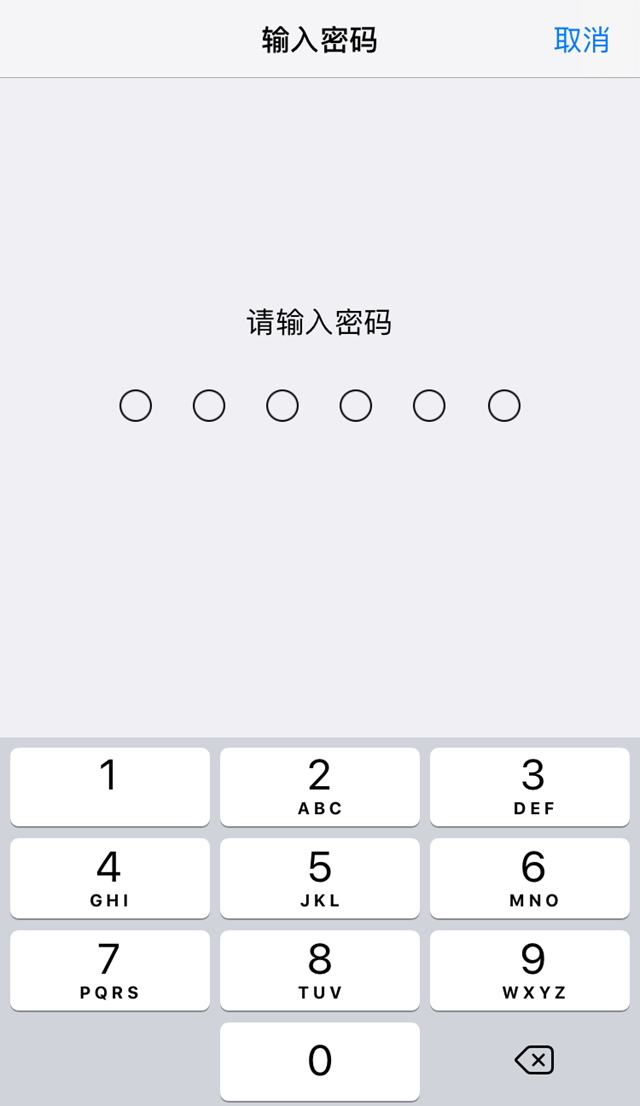 iOS12 beta10更新內容 iOS12 beta10升級教程和固件下載