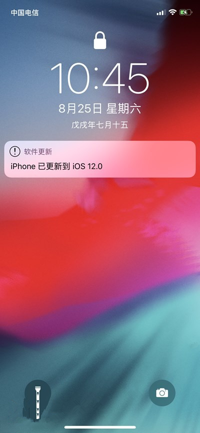 設置+1提醒，升級蘋果iOS12 beta10后再收通知