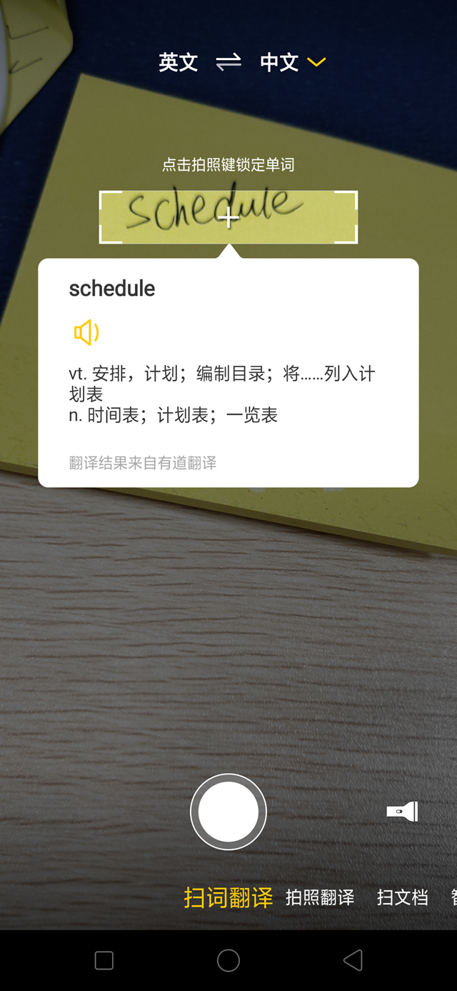 OPPO R17值得買嗎?OPPO R17詳細評測