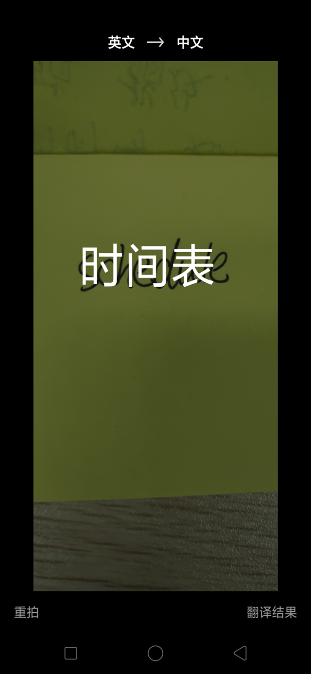 OPPO R17值得買嗎?OPPO R17詳細評測