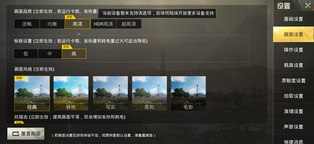 OPPO R17值得買嗎?OPPO R17詳細評測