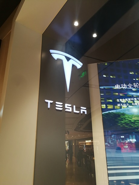 特斯拉私有化宣告失敗 從開(kāi)始到放棄 17天間發(fā)生了什么？