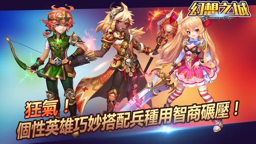 幻想之城精靈兵種搭配攻略 幻想之城精靈族詳解