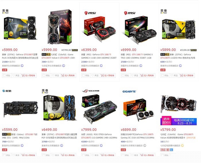 GTX1080Ti顯卡還值得買嗎?2分鐘秒懂!