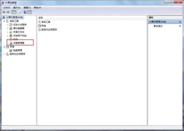 新買電腦看起來(lái)有點(diǎn)糊?一招教你解決Win10屏幕模糊問(wèn)題