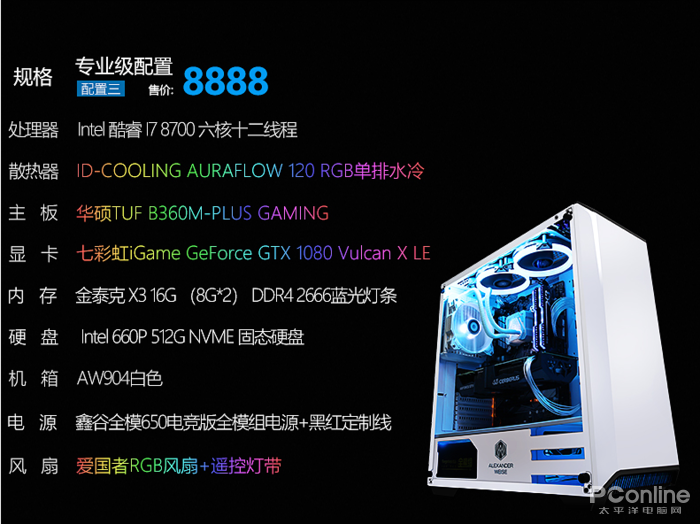 i7-8700配GTX1080游戲主機評測：次旗艦的游戲配置