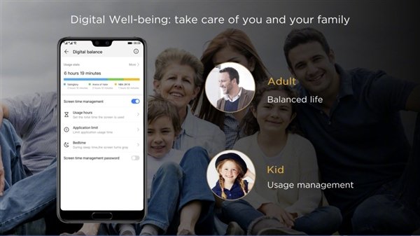 華為EMUI 9.0正式發(fā)布：流暢度提升12.9%