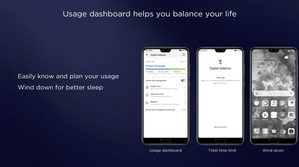 華為EMUI 9.0正式發(fā)布：流暢度提升12.9%
