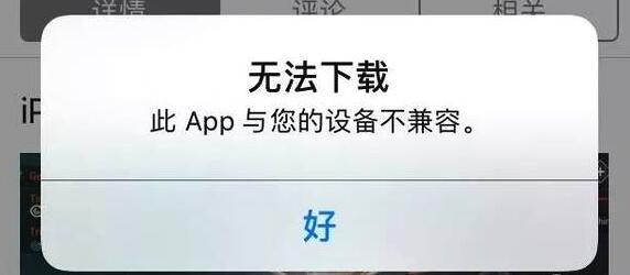 iPhone一直不升級系統有什么影響?要不要升級至iOS12?