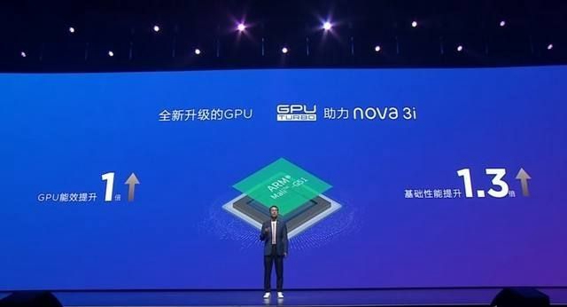 驍龍710、麒麟710和聯發科P60哪個好 性能對比測試