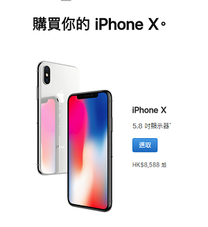 iPhone國行與港版十大區(qū)別 看完要不要買港版iPhone
