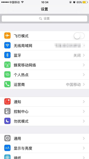 iPhone國行與港版十大區(qū)別 看完要不要買港版iPhone