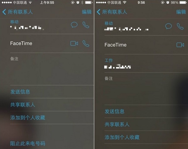 iPhone國行與港版十大區(qū)別 看完要不要買港版iPhone
