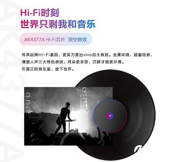 vivo X23怎么樣 vivo X23參數配置與圖賞