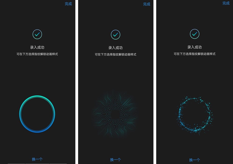 vivo X23值得買嗎?vivo X23全面評測