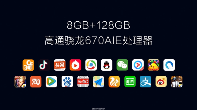 vivo X23正式發布:超大廣角拍攝,水滴屏售價3499元