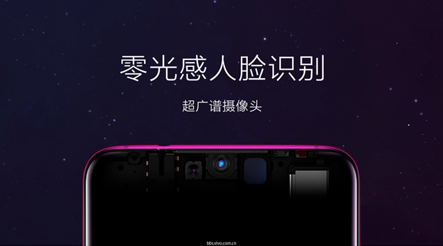 vivo X23正式發布:超大廣角拍攝,水滴屏售價3499元