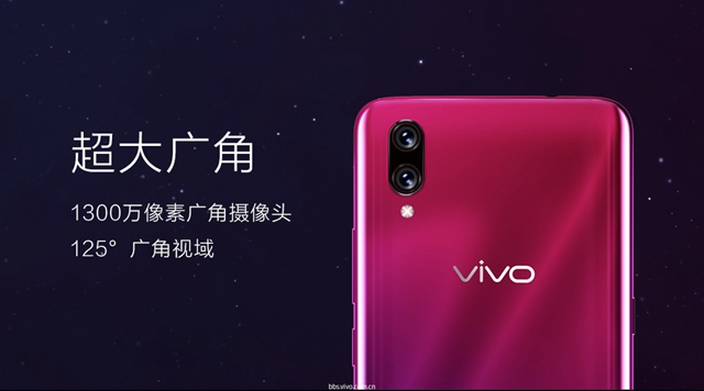 vivo X23正式發布:超大廣角拍攝,水滴屏售價3499元