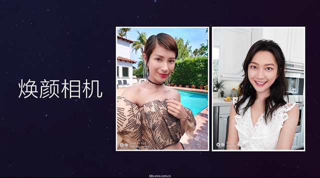 vivo X23正式發布:超大廣角拍攝,水滴屏售價3499元