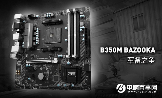 5000元六核獨顯迷你游戲主機配置推薦 R5-2600性能小鋼炮