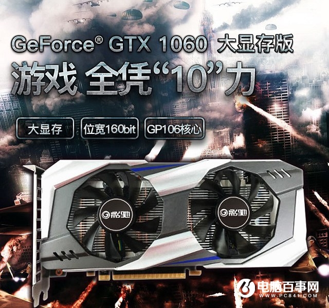 5000元六核獨顯迷你游戲主機配置推薦 R5-2600性能小鋼炮