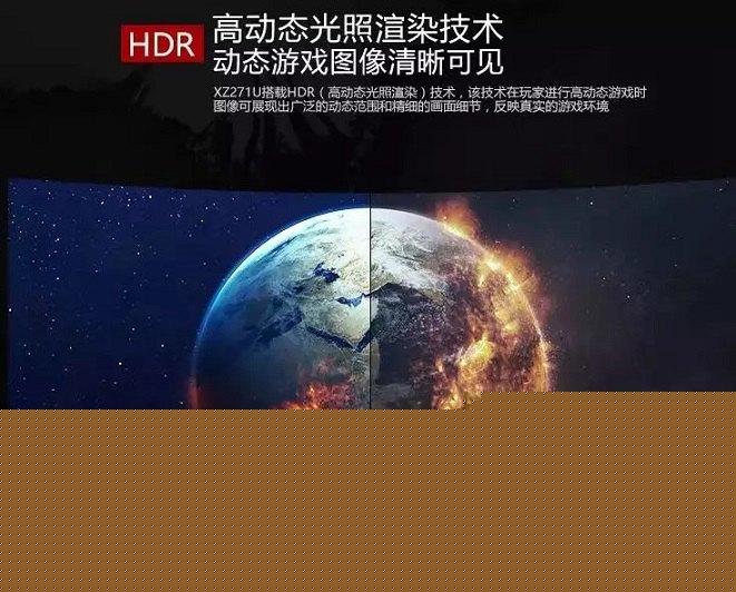 電競(jìng)顯示器高刷新率竟是雞肋?買顯示器千萬別盡信廣告