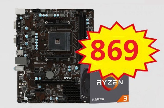 2000不到四核入門學(xué)生游戲主機(jī)配置推薦 AMD,YES!