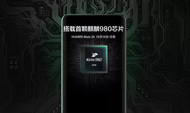 華為Mate20八大亮點:首發麒麟980 iPhone還沒發布就輸了?