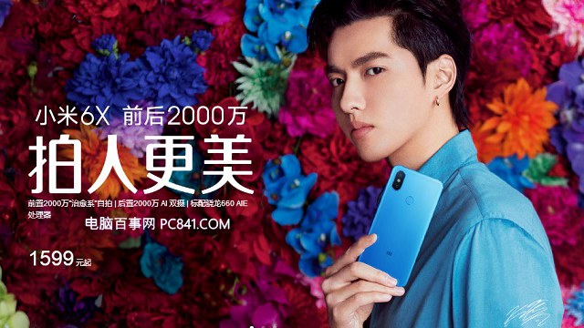 榮耀8X和小米6X哪個好?小米6X對比榮耀8X秒懂區別