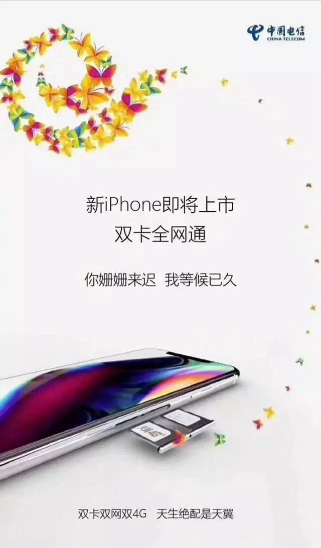 新款iPhone 2018看點大全 iPhone9最新消息匯總