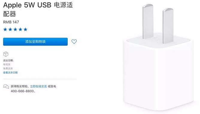 新款iPhone 2018看點大全 iPhone9最新消息匯總