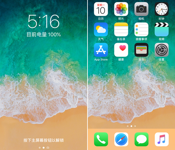 關(guān)鍵性問題搶先看:iOS12 GM版更新升級使用全攻略