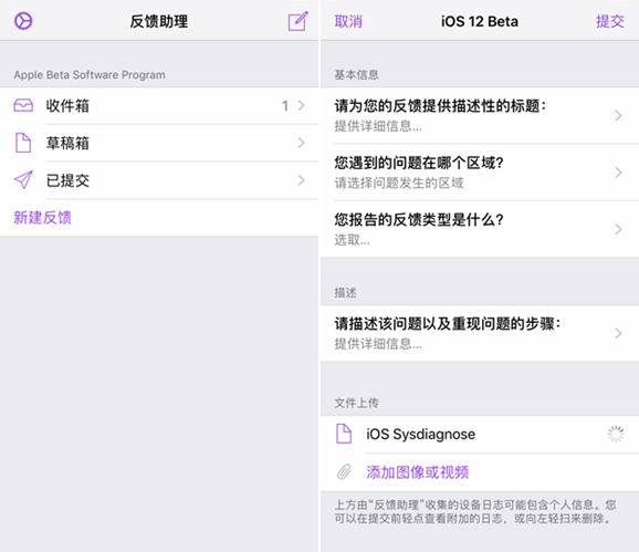 關鍵性問題搶先看:iOS12 GM版更新升級使用全攻略