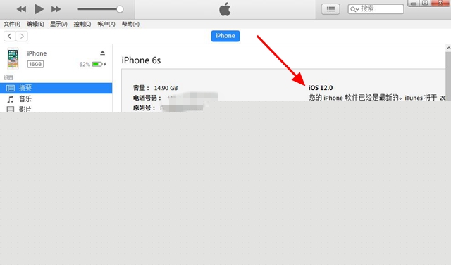 關鍵性問題搶先看:iOS12 GM版更新升級使用全攻略